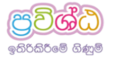 Shreyshta