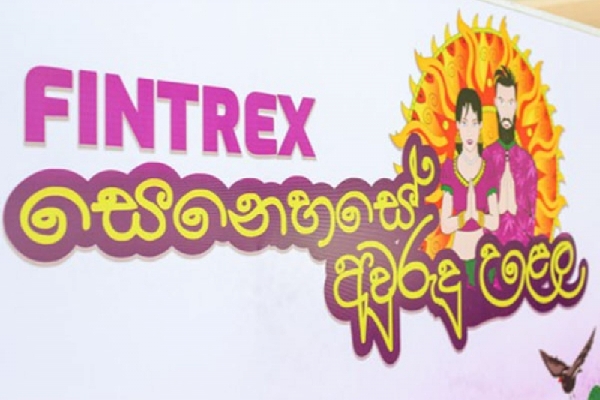 News Event
